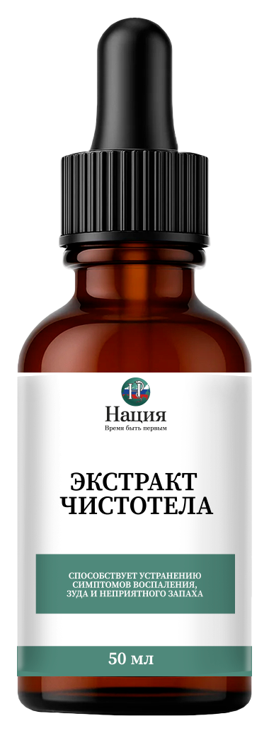 Tонусол